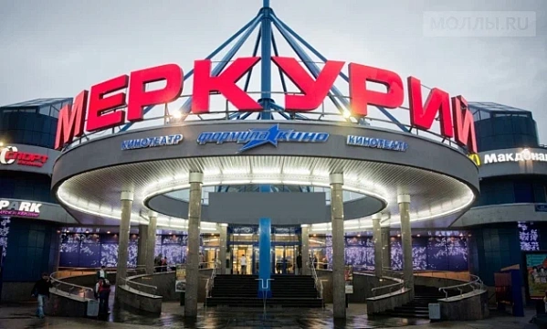 Открылся магазин на ул.Савушкина 141 в ТРК 